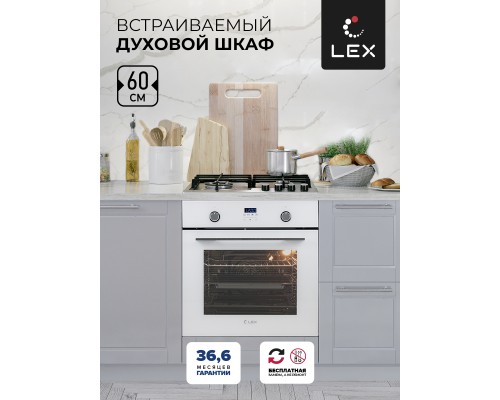 Электрический духовой встраиваемый шкаф LEX EDP 092 WH