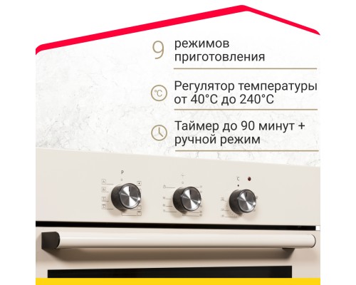 Электрический духовой шкаф Simfer B6ER19071