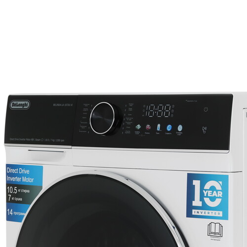 Стирально-сушильная машина DeLonghi BELINDA LA 10726 VI