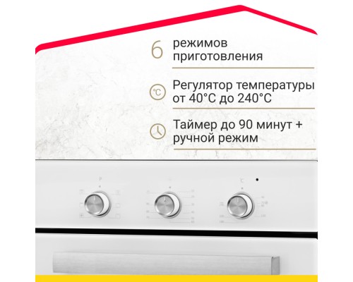 Электрический духовой шкаф Simfer B4EC18016