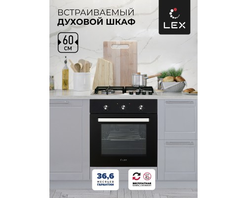 Электрический духовой шкаф LEX EDM 041 BL