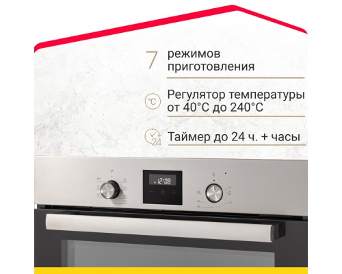 Электрический духовой шкаф Simfer B6EM58016