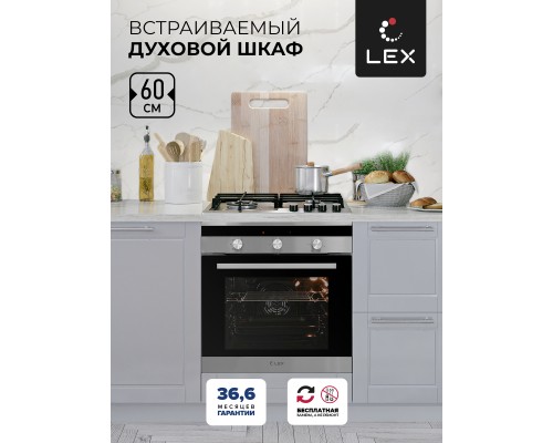 Духовой шкаф LEX EDM 070 IX