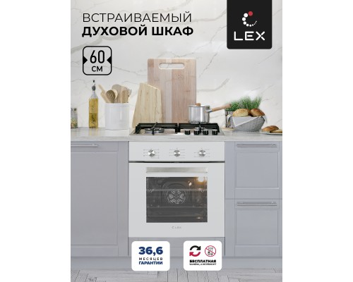 Электрический духовой шкаф LEX EDM 073 WH
