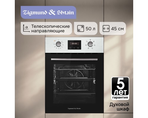 Электрический духовой шкаф независимый Zigmund & Shtain E 145 S
