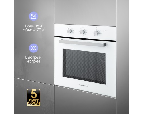 Электрический духовой шкаф Zigmund & Shtain E 176 W