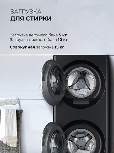 Стирально-сушильная машина Lex LWM10714LuxIDD