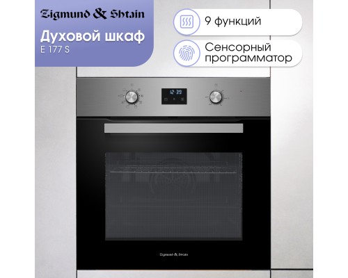 Электрический духовой шкаф Zigmund & Shtain E 177 S