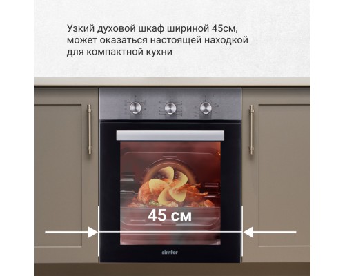 Электрический духовой шкаф Simfer B4EM19071