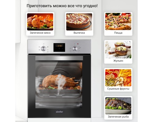 Электрический духовой шкаф Simfer B4EM56501