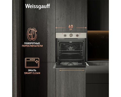 Духовой шкаф Weissgauff EOA 69 OW