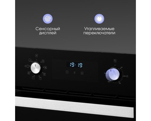 Электрический духовой шкаф Zigmund & Shtain E 177 B