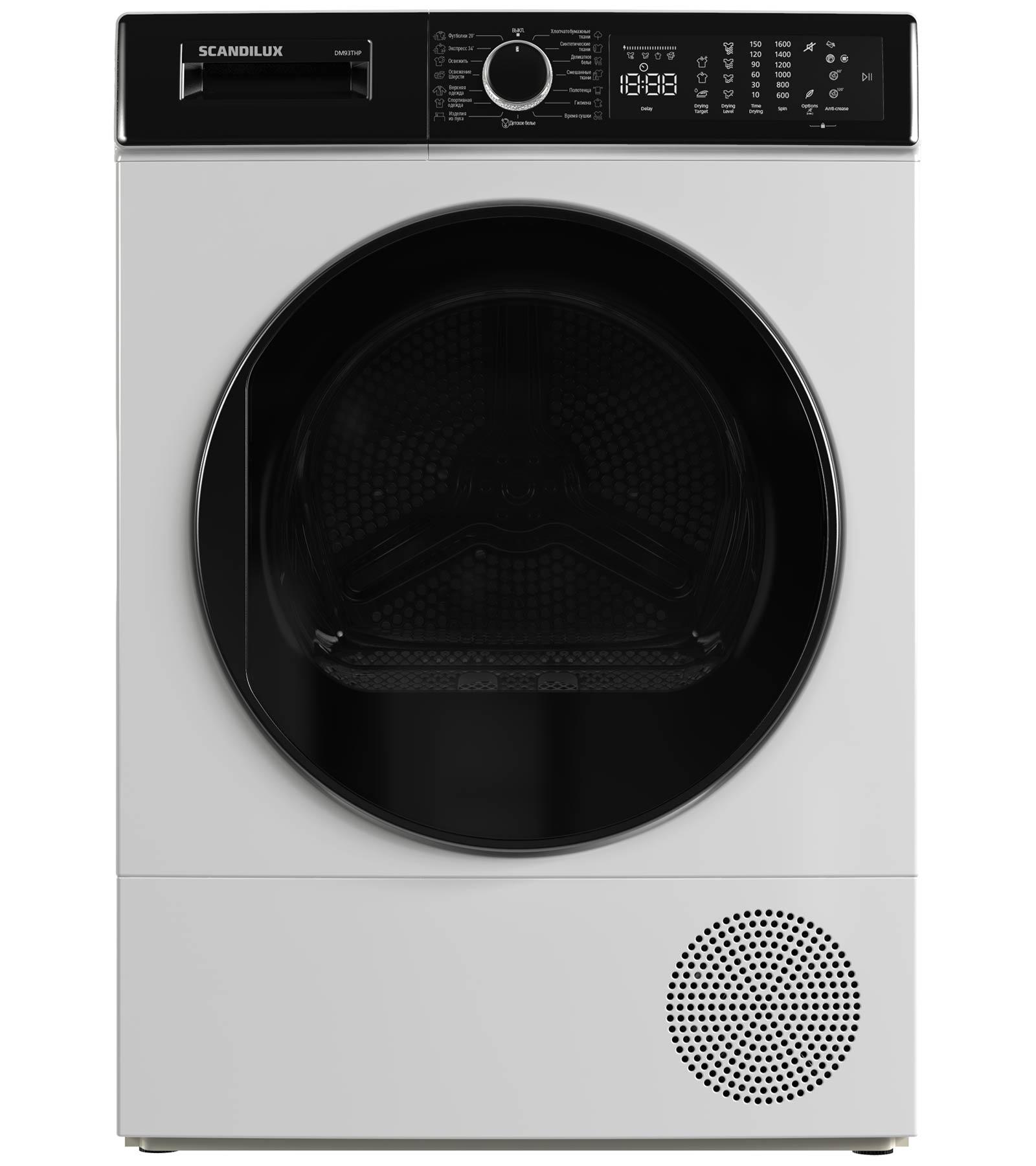 Сушильная машина SCANDILUX DM93THP