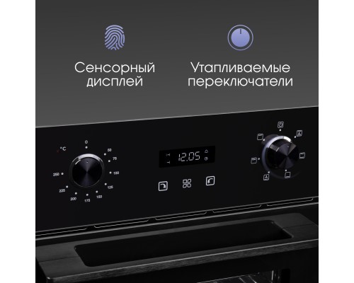 Электрический духовой шкаф независимый Zigmund & Shtain E 145 B