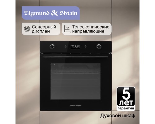 Электрический духовой шкаф Zigmund & Shtain E 171 B