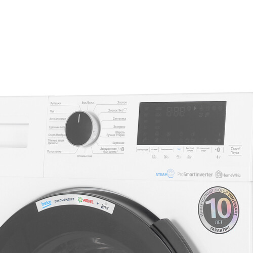Стиральная машина Beko SteamCure WSPE7H616W