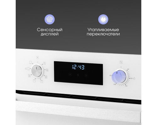 Электрический духовой шкаф Zigmund & Shtain E 177 W