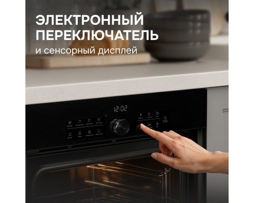 Электрический духовой шкаф Zigmund & Shtain E 168 B