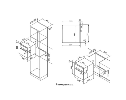 Духовой шкаф Korting OGG 741 CRN