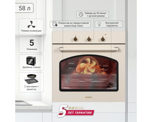 Электрический духовой шкаф Simfer B6EO16007