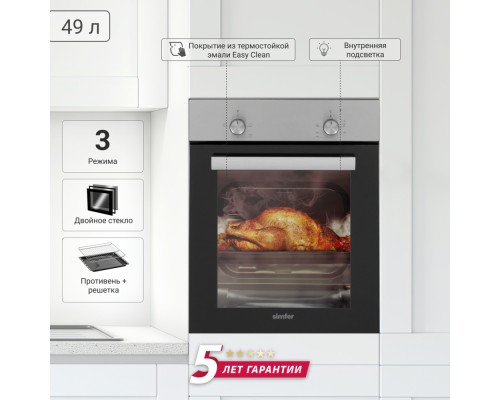 Электрический духовой шкаф Simfer B4EM04070