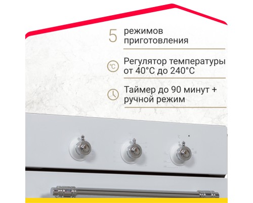 Электрический духовой шкаф Simfer B4EW16017