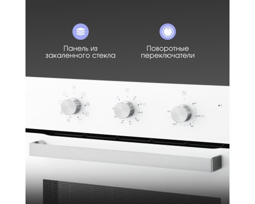 Электрический духовой шкаф Zigmund & Shtain E 176 W