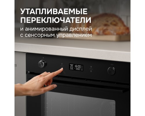 Электрический духовой шкаф Zigmund & Shtain E 171 B