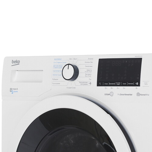 Стирально-сушильная машина Beko WDW85636B3