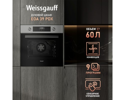 Духовой шкаф Weissgauff EOA 39 PDX