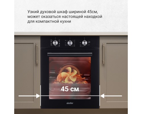 Электрический духовой шкаф Simfer B4EB19070