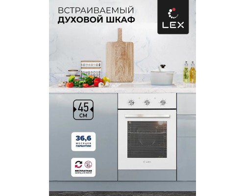 Электрический духовой шкаф Lex EDM 4570 WH