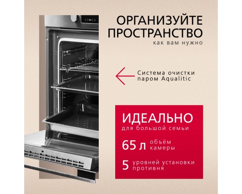 Духовой шкаф Hansa BOEI64190055