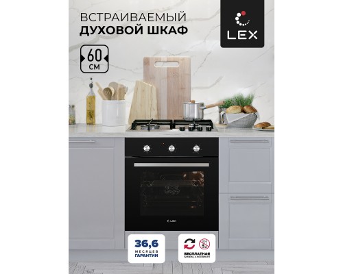 Духовой шкаф LEX EDM 070 BL
