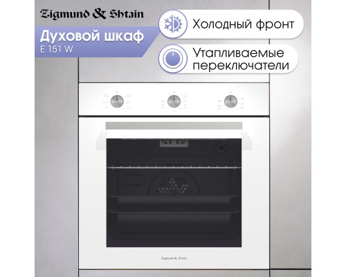 Духовой шкаф электрический Zigmund & Shtain E 151 W