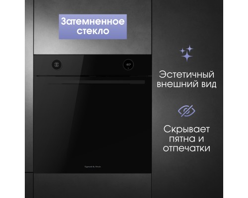 Электрический духовой шкаф Zigmund & Shtain E 160 B