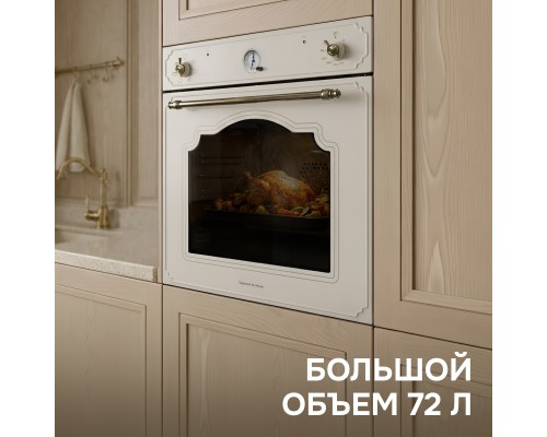 Духовой шкаф Zigmund & Shtain E 134 X