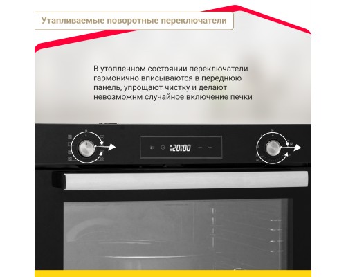 Электрический духовой шкаф Simfer B6ES69070