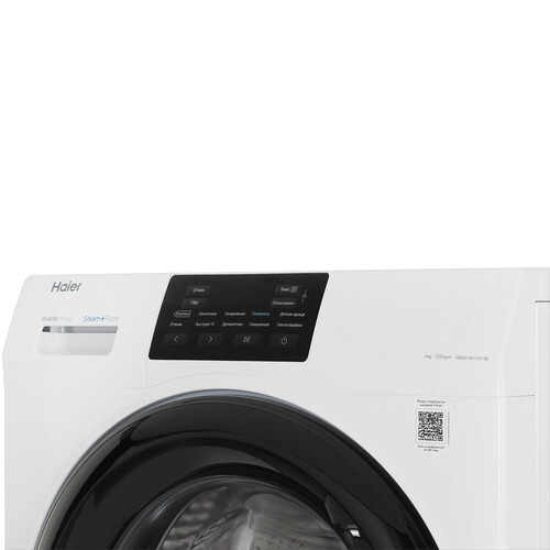 Стиральная машина Haier HW60-BP10919B