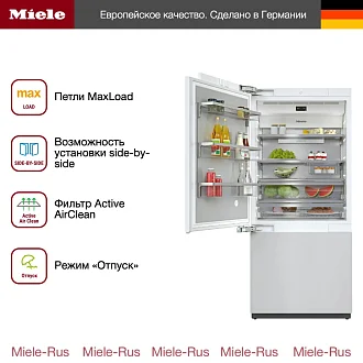 Встраиваемый холодильник Miele KF 2912 Vi