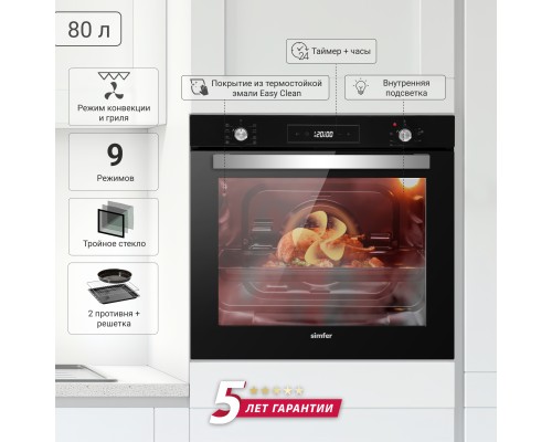 Электрический духовой шкаф Simfer B6ES69070