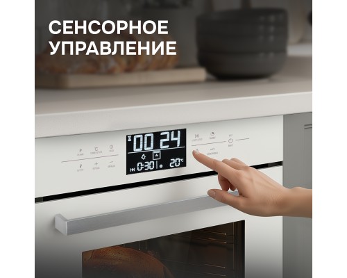 Духовой шкаф Zigmund & Shtain EN 117.921 W