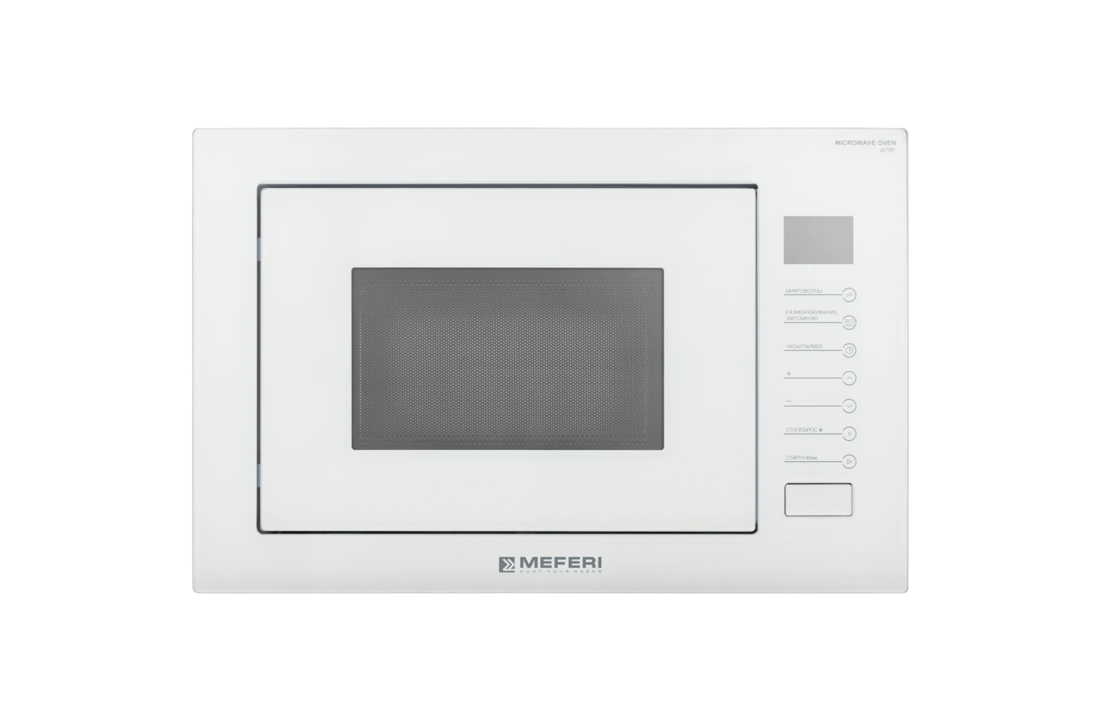 Встраиваемая микроволновая печь MEFERI MMO6025WH ULTRA