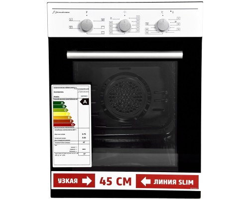 Электрический духовой шкаф Schaub Lorenz SLB EW4610
