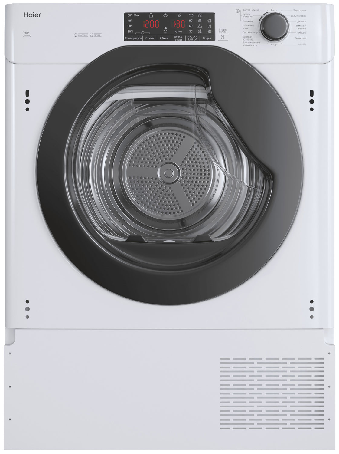 Сушильная машина Haier HDB4 H7A2TBEX-RU