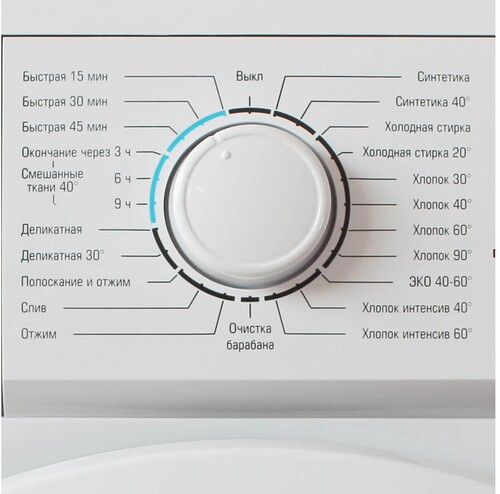 Стиральная машина Бирюса WM-ME712/04