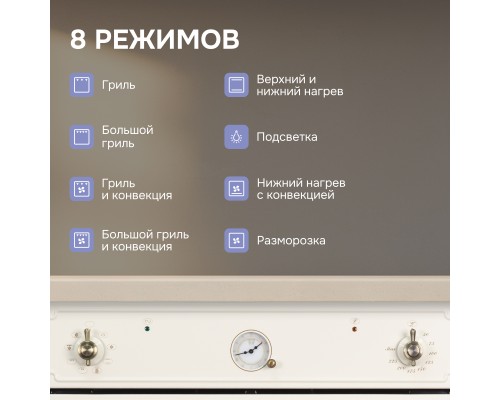 Духовой шкаф Zigmund & Shtain E 135 X