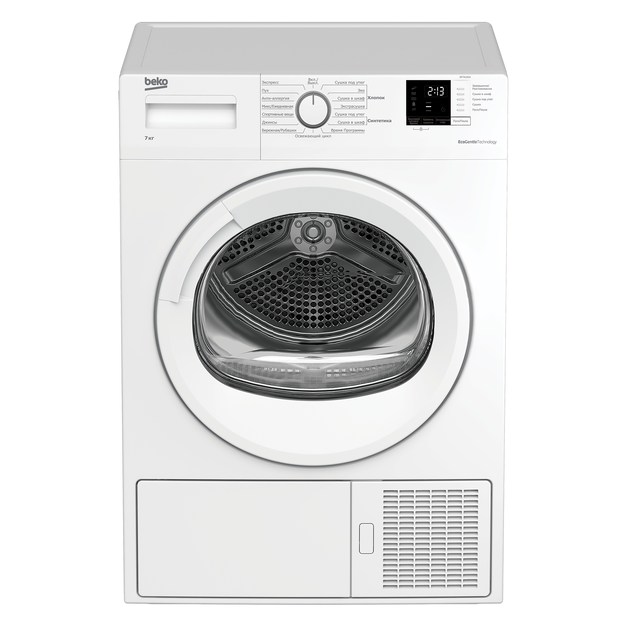 Сушильная машина Beko DF7412GA