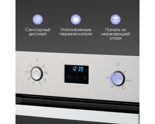 Электрический духовой шкаф Zigmund & Shtain E 177 S