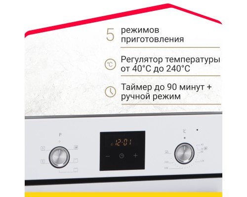 Электрический духовой шкаф Simfer B4EW56016